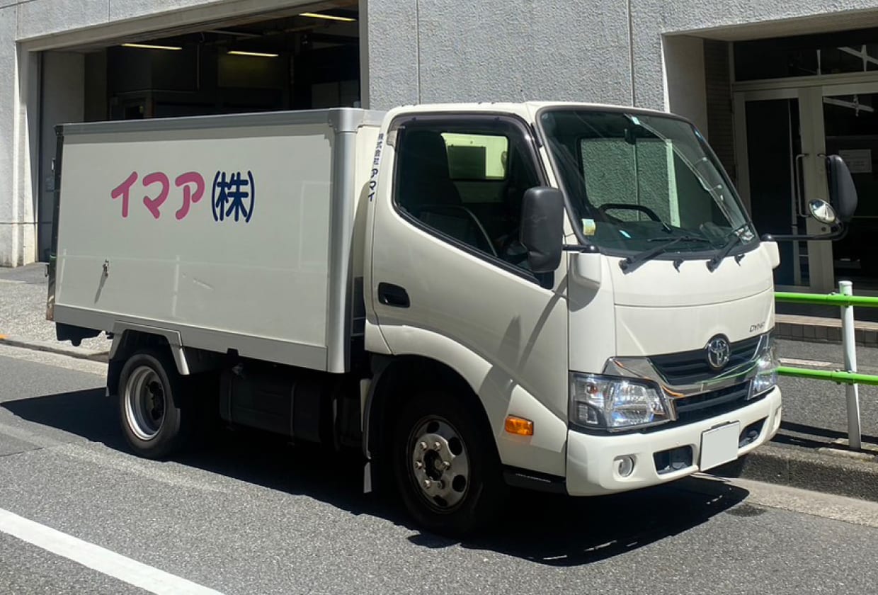 アマイは食肉を知り尽くした人財がお伺いいたします。